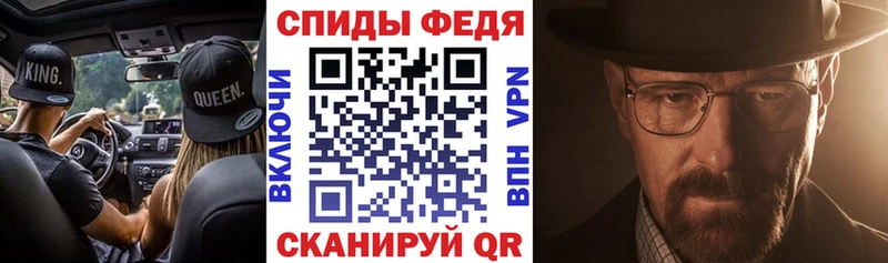 ссылка на мегу ССЫЛКА  Чита  Амфетамин 98%  цены наркотик 
