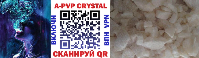 Alpha-PVP СК КРИС  Чита 