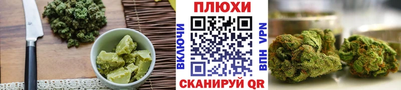 дарк нет Telegram  наркотики  Чита  Cannafood марихуана 