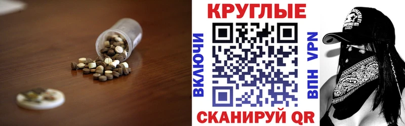 Экстази диски  mega маркетплейс  Чита 