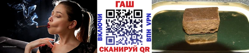 ГАШ индика сатива  что такое   Чита 