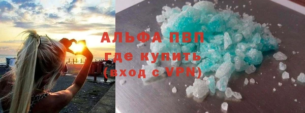 амф Бугульма