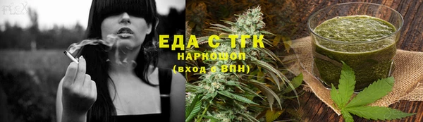 спиды Верея