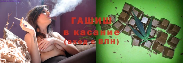 мет Верхнеуральск