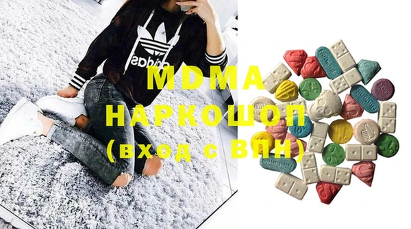 таблы Верхний Тагил