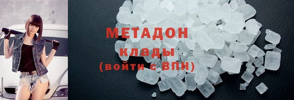 мет Верхнеуральск