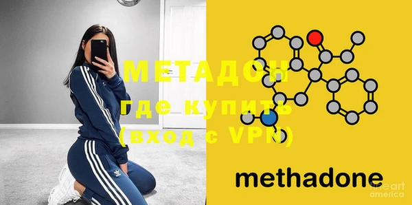 таблы Верхний Тагил