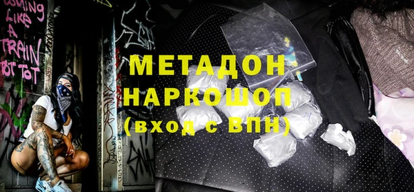 мет Верхнеуральск