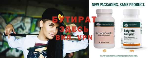 спиды Верея