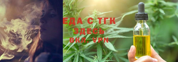 спиды Верея