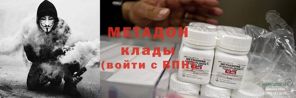 спиды Верея