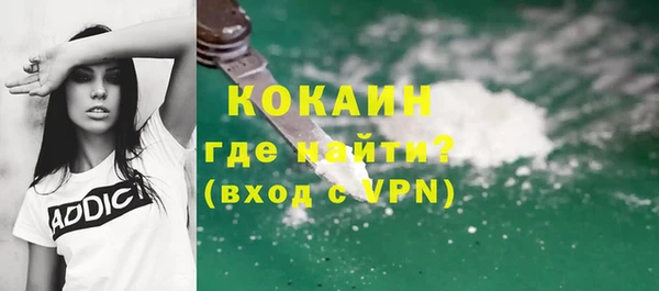 таблы Верхний Тагил