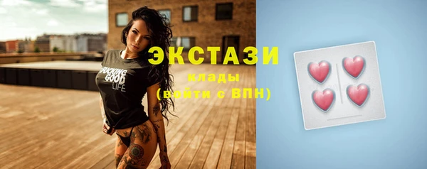 спиды Верея