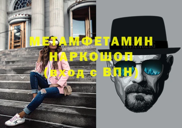 спиды Верея