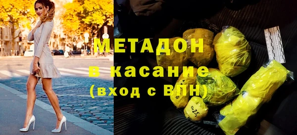 спиды Верея