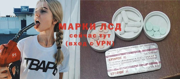 таблы Верхний Тагил