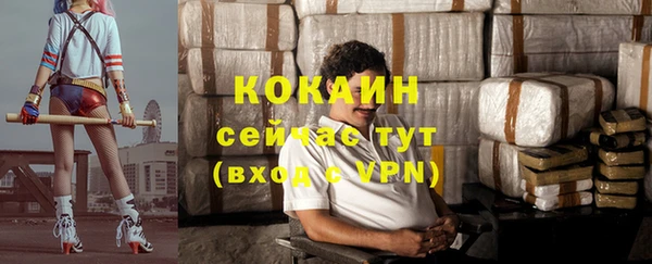 таблы Верхний Тагил