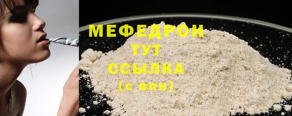 спиды Верея