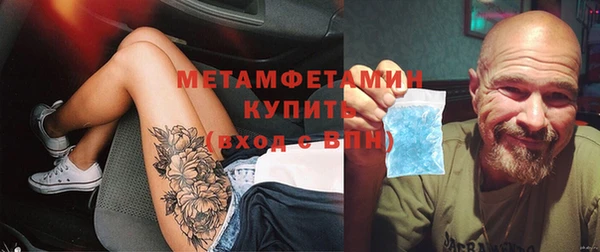 таблы Верхний Тагил