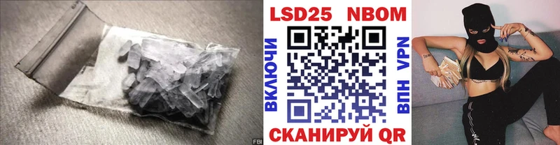 ОМГ ОМГ зеркало  Чита  Лсд 25 экстази кислота  купить  