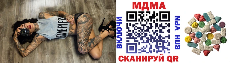 закладки omg ссылка МДМА Molly Чита