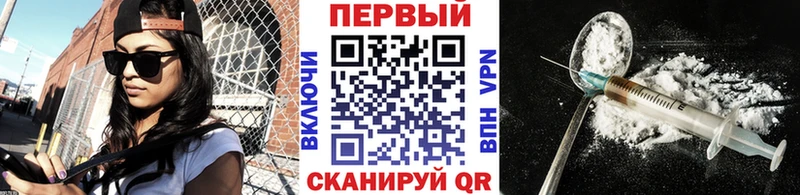 Метамфетамин пудра  omg вход  Чита  наркошоп 
