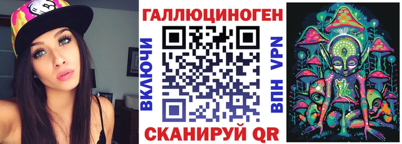 Галлюциногенные грибы мухоморы Чита